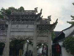 -绍兴鉴湖君澜大酒店