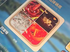 -海底捞火锅(贵和购物中心店.原鲁能城店)