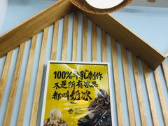 -MOMO冰品·生巧汤圆(红桥店)