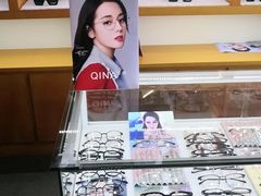 -京光明眼镜批发城(大兴黄村店)