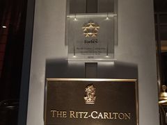 -广州富力丽思卡尔顿酒店