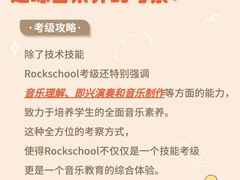 -TEMPO 音乐(五角场店)