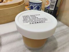 -牛街清真满恒記(平安里西大街店)
