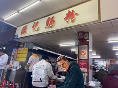 -源记肠粉(华贵路店)