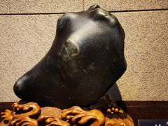 -中华赏石园