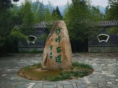 -阳台山自然风景区