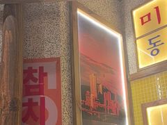 -姜胖胖无限自助烤肉(罗湖宝能店)