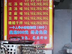 -雷抄手