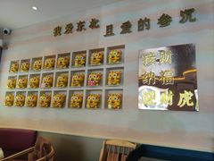-遇东北林区铁锅炖(南开店)