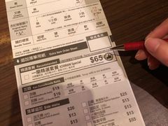 账单-一蘭拉面(铜锣湾店)