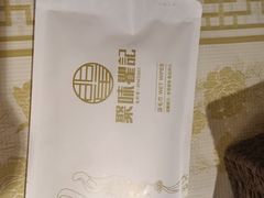 -聚味瞿记·龙虾堂(望城店)