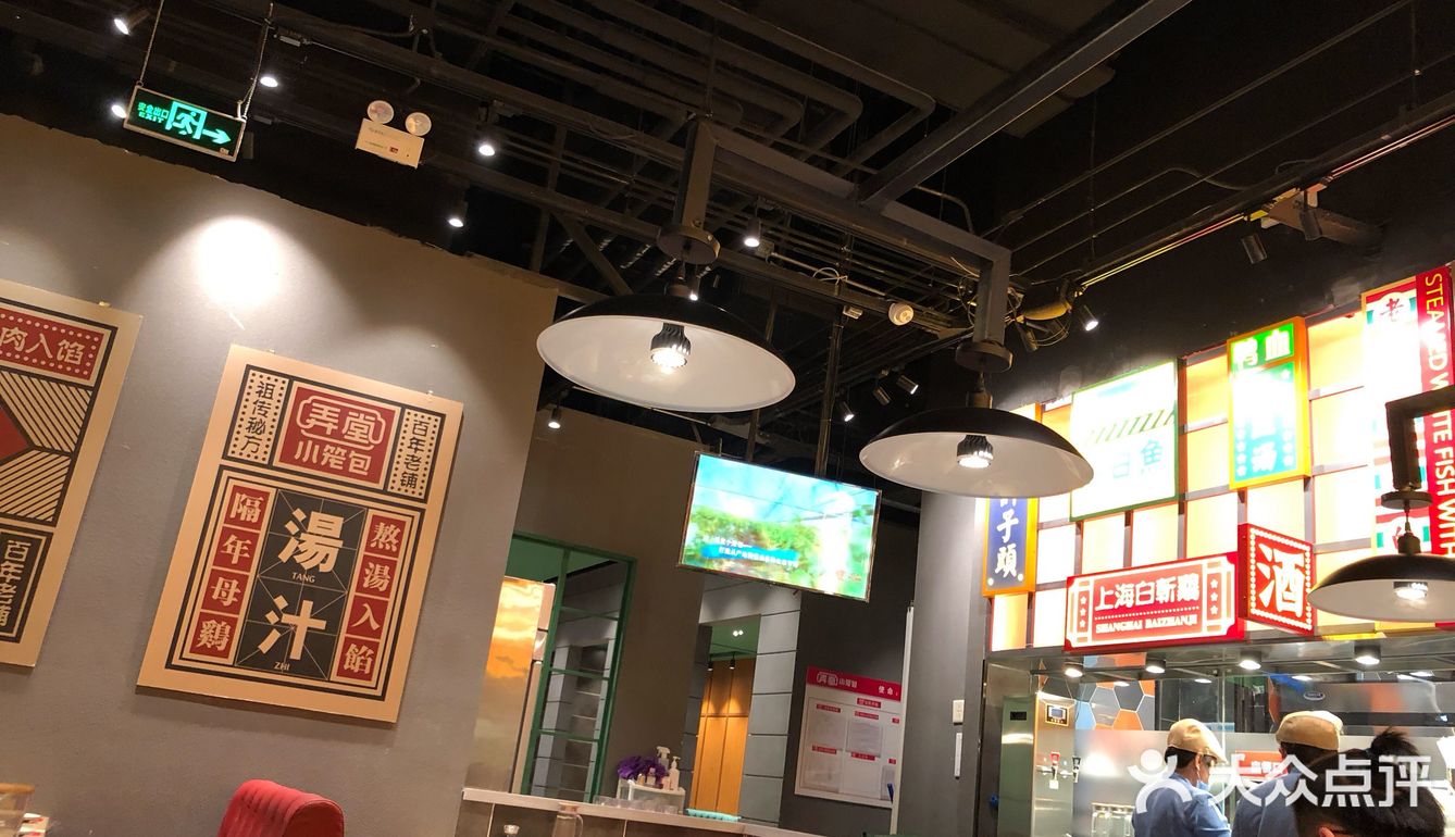 地地道道的口味，商场里太难遇到了[尴尬]