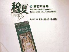 门票-广东省博物馆