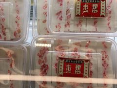 -耀华糖果糕点铺(建设路店)
