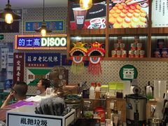 -美芝莲(东方宝泰店)
