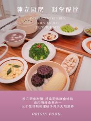 -童谣里医疗级月子中心(独栋湖景店)