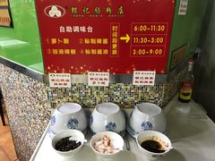 -银记肠粉店(北京路店)