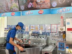 -DQ·蛋糕·冰淇淋(川沙东海岸店)