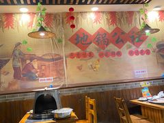 大堂-地锅公社·现炒地锅鸡·地锅鱼·夜宵(罗锦路店)