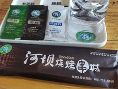 -河坝烧烤串城(金达莱店)