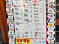 -荔林食店(西华路店)