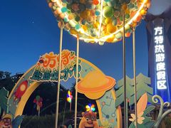 -郑州方特梦幻王国