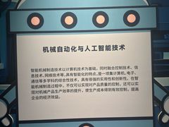 -重庆科技馆