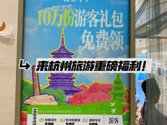 -杭州西湖银泰百货