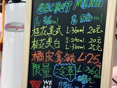 -Manner Coffee(芮欧百货店)