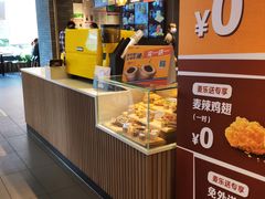 -麦当劳(伟城广场店)