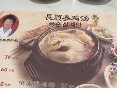 -长顺参鸡汤店(西塔总店)