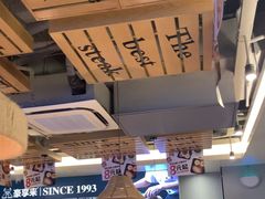 -豪享来中西餐厅(隆昌店)