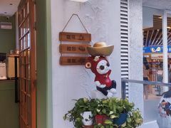 -野上麦田(中贸广场店)