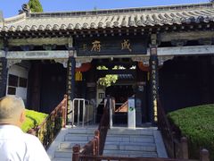 -戚继光故里