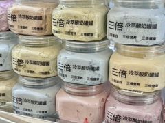 -白色日记·手作酸奶(麦凯乐店)