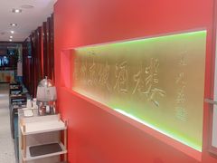 -眉州东坡(中关村店)