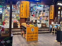 -南屏步行街