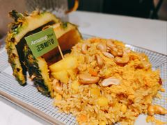 金都乐菠萝饭-正泰餐厅AmazingThai(新奥购物中心店)
