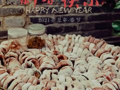 -东西巷