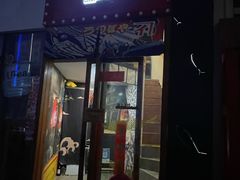 -本味友膳·茶餐厅(和达中心城店)