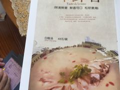 -宏顺佰渔庄(松花湖店)