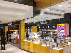 -泡泡玛特POPMART(天环购物中心店)