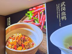 -湘中缘·湖南菜(娄底驻京办店)