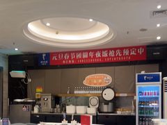 -眉州东坡(团结湖店)