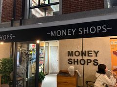 -Money Shops(愚园路店)