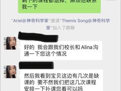 -神奇科学家STEAM科学实验科创赛事机器人编程逻辑思维MadScience(长宁来福士校区)