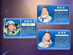 -中国航天博物馆