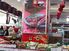 -北京稻香村(第三店)