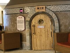 -汤连得温泉馆(宝山店)