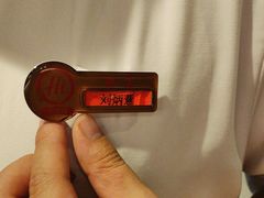 -海底捞火锅(高科东路店)